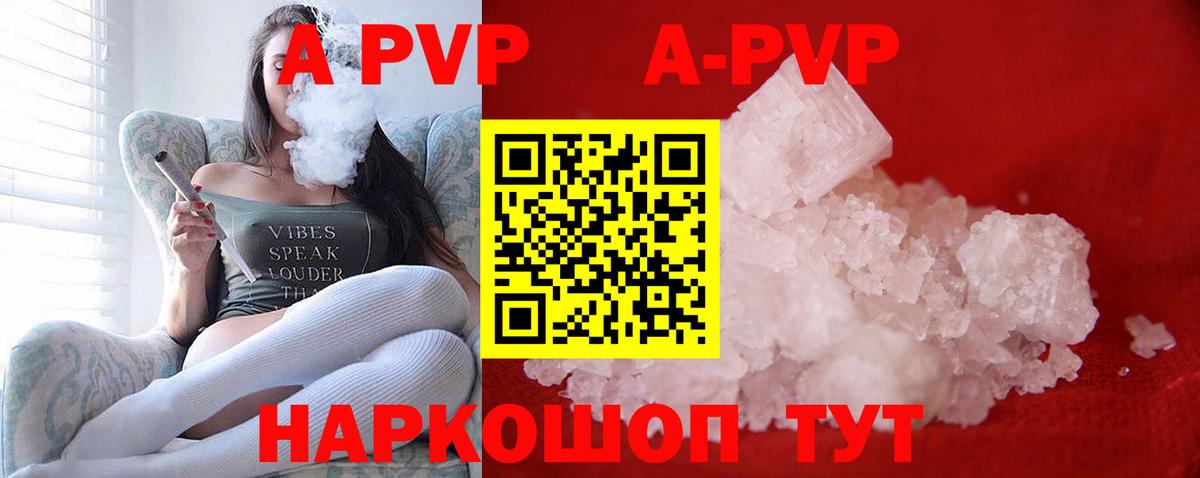А ПВП СК КРИС Сафоново