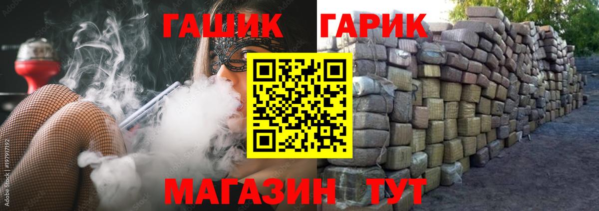 ГАШ AMNESIA HAZE Сафоново