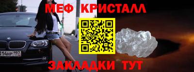 альфа пвп Партизанск