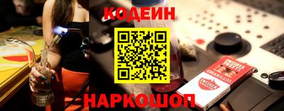 гашишное масло Первоуральск