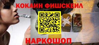 альфа пвп Партизанск