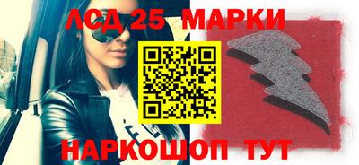 альфа пвп Партизанск