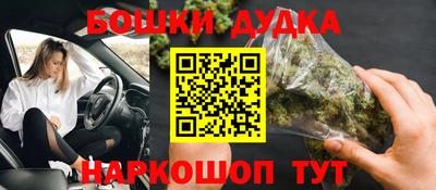 гашишное масло Первоуральск