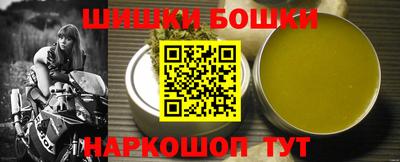 альфа пвп Партизанск