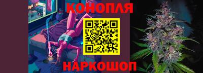 гашишное масло Первоуральск