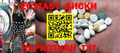 альфа пвп Партизанск