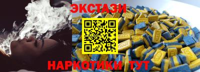 альфа пвп Партизанск