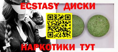 гашишное масло Первоуральск