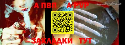 гашишное масло Первоуральск