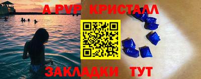 бошки Пугачёв