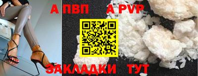 гашишное масло Первоуральск