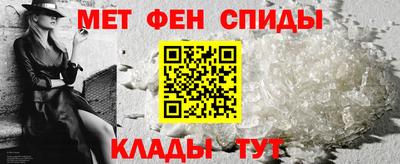 альфа пвп Партизанск