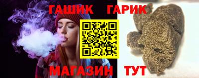 гашишное масло Первоуральск