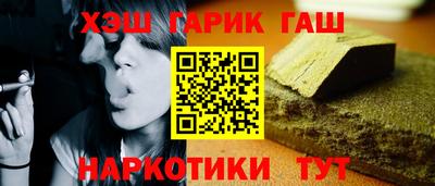 альфа пвп Партизанск