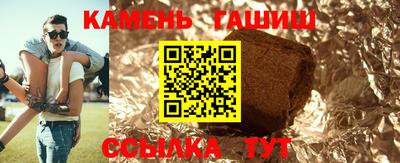 альфа пвп Партизанск
