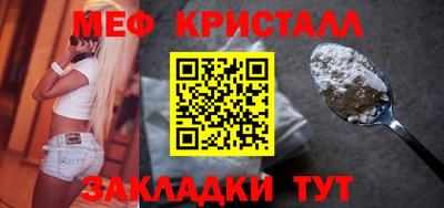 гашишное масло Первоуральск