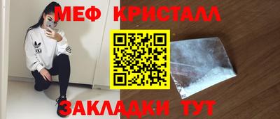 MDMA Пенза