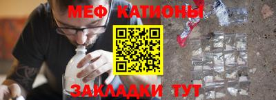 альфа пвп Партизанск