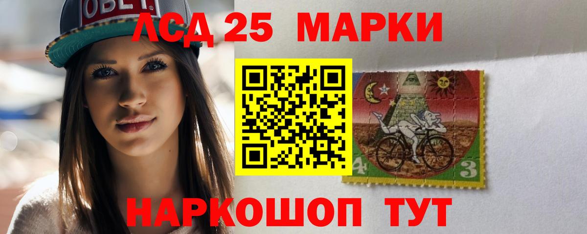 Лсд 25 экстази кислота  ЛСД экстази кислота  Вход с VPN  Сафоново 