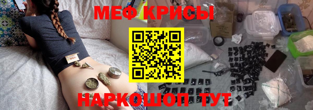 МЕФ мука Сафоново