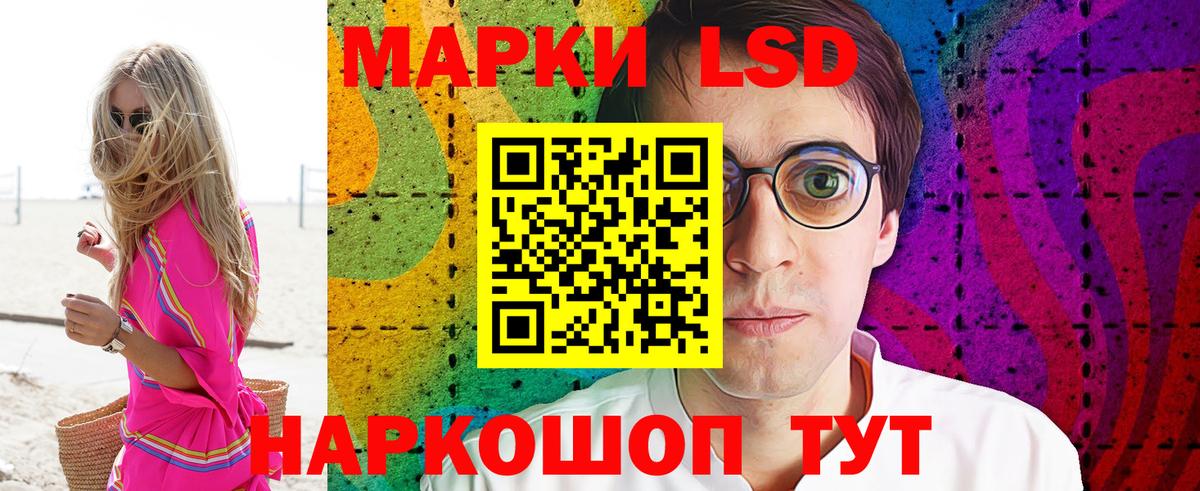 Марки NBOMe 1,8мг  Вход с VPN  Марки NBOMe  Сафоново 